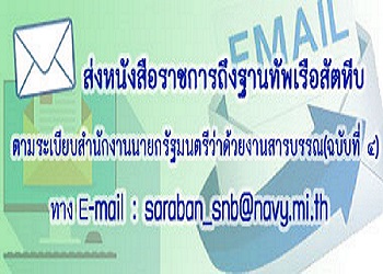 Navy Service-66ea8fb4eb95b.jpg